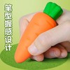 笔儿童象皮巨无霸草莓无屑檫小学生橡皮擦专用像胡萝卜水果卡通 商品缩略图1
