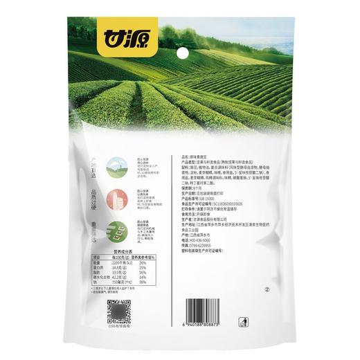 甘源原味青豌豆 208g 商品图4