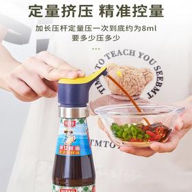 耗油家用食品级器油壶按压嘴定量挤压蚝油油瓶专用调料瓶泵头通用