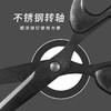 剪纸办公家用学生不锈钢儿童用纯剪新款厨房专用剪刀手工剪黑色刀 商品缩略图2