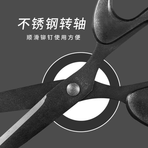 剪纸办公家用学生不锈钢儿童用纯剪新款厨房专用剪刀手工剪黑色刀 商品图2