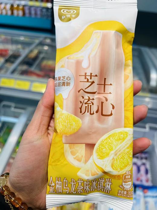 和路雪-芝士流心金柚乌龙茶味冰淇淋70g（大日期） 商品图0