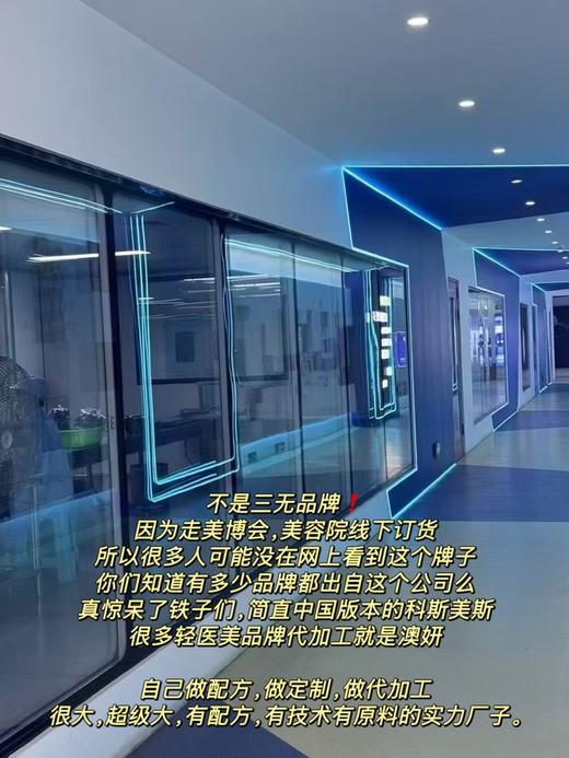 〖院线aoyanlali〗叠加使用：灵芝人参精华油，2滴就有效果，熟龄肌就用吧，一用一个不吱声 商品图10