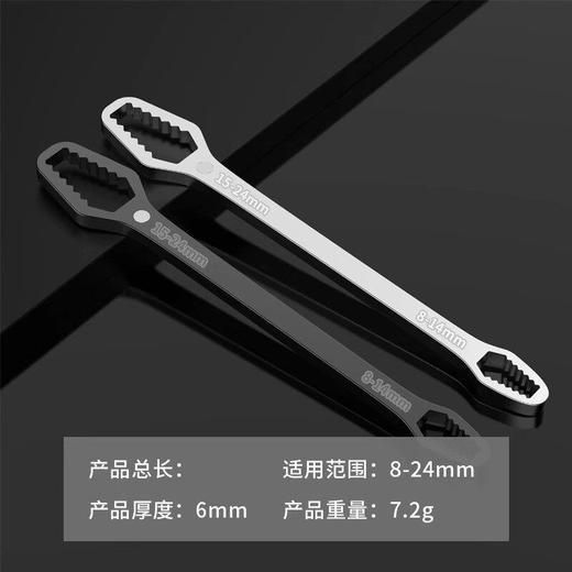 套装万能扳手8开口自紧24mm扳手-多功能批发梅花工具双头扳手活动 商品图3