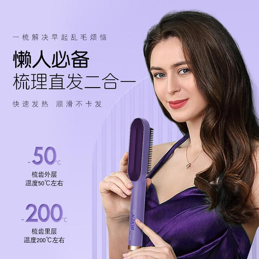 金稻直发梳负离子夹板卷发棒内扣直板夹造型梳子 4000万负离子护发生日礼物女 KD380K 商品图2