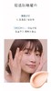 CPB肌肤之钥 光透白焕采妆前乳 商品缩略图3
