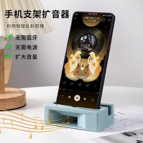 底座摆件批发懒人扩音器新款支架扩音支架多功能创意桌面手机手机