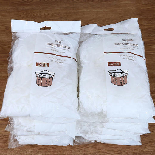 一次性防堵水池排水口漏网浴室下水道厨房水槽过滤网垃圾袋地漏 商品图1