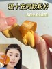 【醒粉福利14.9元7个/盒】【尔木萄北斗七星粉扑套装】国产粉扑扛把子！3秒即可打造清透底妆！ 商品缩略图11