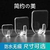 钩子免打孔墙壁透明墙面挂强力墙上无痕粘贴承重粘钩粘胶挂钩厨房 商品缩略图0