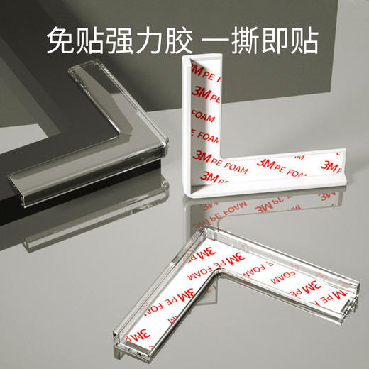 角护角玻璃硅胶开窗直角窗户铝窗保护套磕碰内桌面神器角防防撞 商品图2