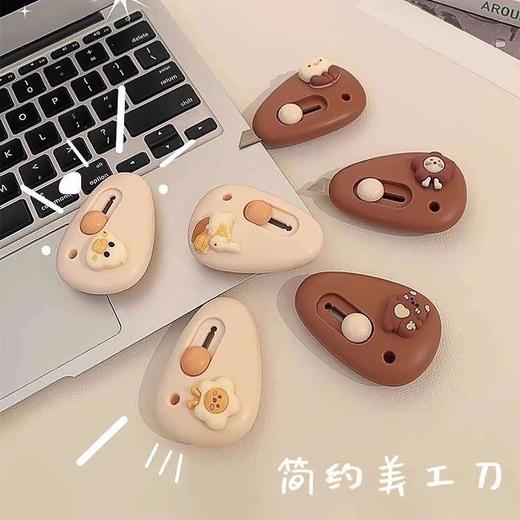 美工刀美工刀快递信封小刀快递学生开箱拆迷你办公便携小号裁纸拆 商品图0