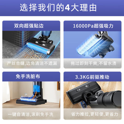 UURMI德国品牌新品F35洗地机 大吸力双贴边低噪音 新品上市 家庭必备3.5KG 双侧贴边 F35 商品图3