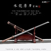 水龙唐横刀剑汉唐宝剑龙泉沈广隆宝剑一体刀剑防身冷兵器 未开刃 商品缩略图1