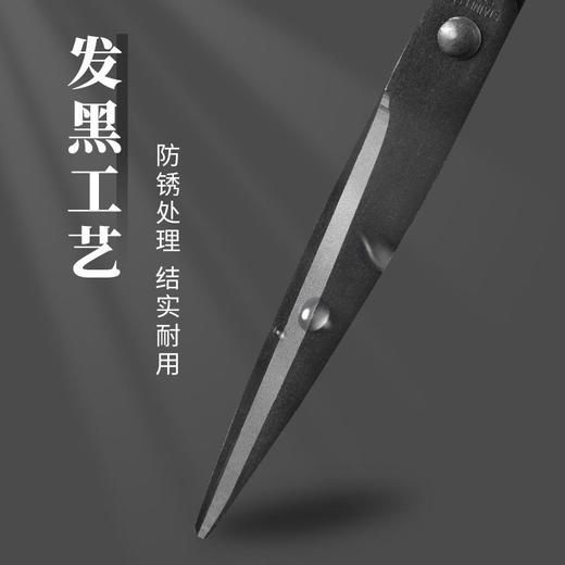 剪纸办公家用学生不锈钢儿童用纯剪新款厨房专用剪刀手工剪黑色刀 商品图3