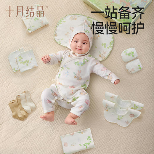 梦想家A类初生儿宝宝四季礼盒 赠【纸尿裤S码1包】 商品图6