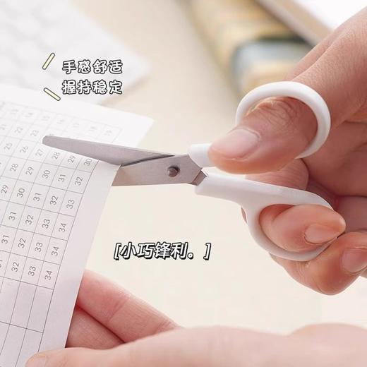 剪纸新款幼儿园盖子圆头儿童剪子小学生剪刀带手工剪刀简约日式 商品图2