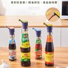 耗油家用食品级器油壶按压嘴定量挤压蚝油油瓶专用调料瓶泵头通用 商品缩略图1