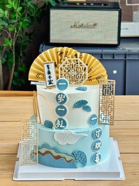 中式周岁蛋糕C款双层