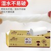 纸巾12家用卫生纸无芯创意擦手纸整箱实惠卷筒装装小包卷厕纸卷纸 商品缩略图3