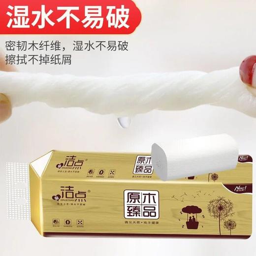 纸巾12家用卫生纸无芯创意擦手纸整箱实惠卷筒装装小包卷厕纸卷纸 商品图3