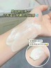 Bebepro银座干细胞美白面膜涂抹面膜400g bp美白面膜 商品缩略图2