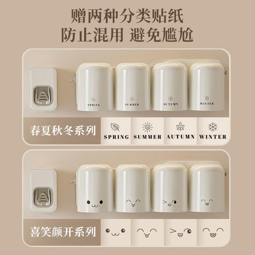 子刷牙架卫生间电动牙刷架牙膏挂墙杯子漱口免打孔置物架壁挂式杯 商品图3