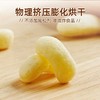 盼盼麦香鸡味块 105g 商品缩略图2