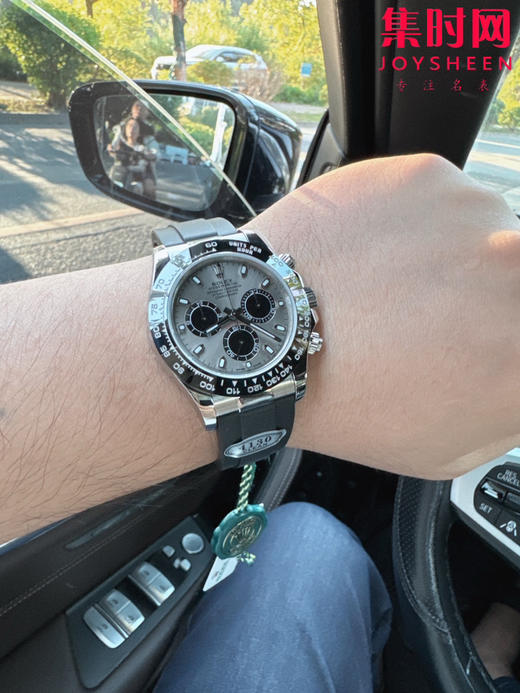 ROLEX劳力士 宇宙计型迪通拿系列“水泥灰”灰胶迪 男士腕表 商品图8