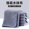 清洁不掉无痕加厚毛巾地吸水厨房保洁擦家用擦桌大号抹布毛多功能 商品缩略图0