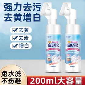 鞋刷去污擦鞋洗神器神器小白鞋清洗刷一擦白白鞋鞋清洁专用鞋子