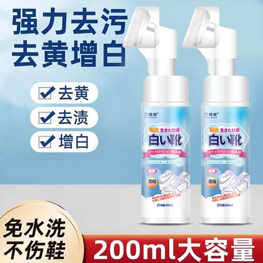鞋刷去污擦鞋洗神器神器小白鞋清洗刷一擦白白鞋鞋清洁专用鞋子 商品图0
