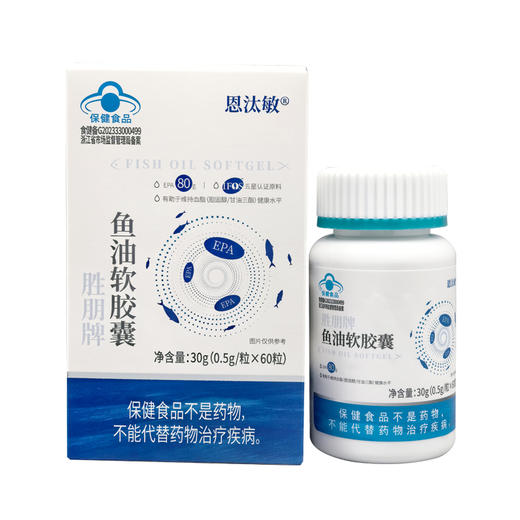 恩汰敏鱼油软胶囊 60片/盒 商品图1