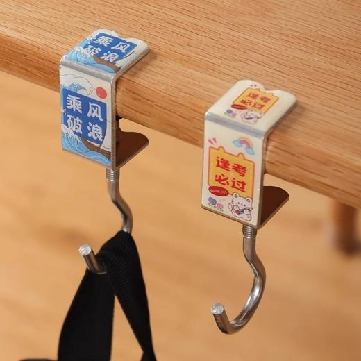 挂钩调节课桌钩子学生桌边勾可拆卸背包神器专用书桌挂包书包可 商品图3