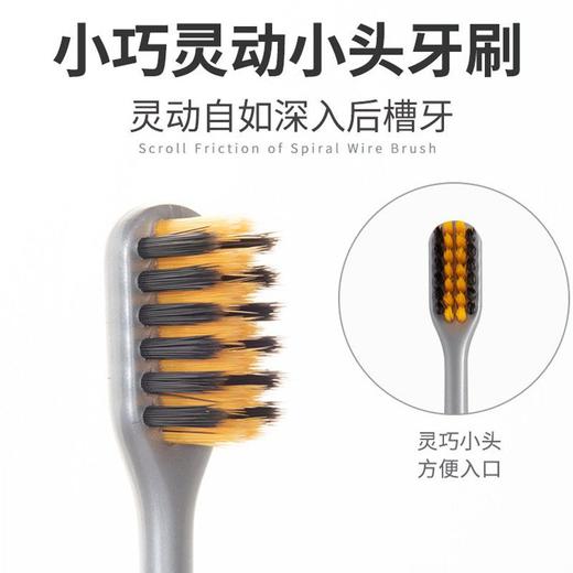 软毛套装超市牙刷包装男女简约独立竹炭刷牙批发家用2情侣成人用 商品图3