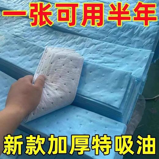 吸油机油烟机机油槽防油加厚膜贴纸防水厨房棉抽烟抽烟垫纸吸油纸 商品图2