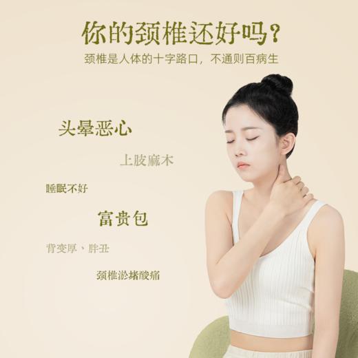 颈椎救星，8小时黄金睡眠！真不二艾虎枕，千年古方硬枕！ ✅要想脖子软，就要睡硬枕！ ✅3斤药芯，3倍香药入胆。3年陈艾草复配柏籽壳，先通后养！  ✅ 一枕多用，枕头，枕腰、枕腿都可以，外罩可分离设计 商品图3