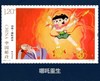 少量现货！《哪吒主题邮票珍藏册》（14枚）中国邮政出版，编号认证，绝版发行！ 商品缩略图4