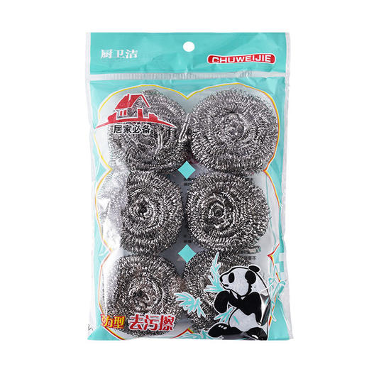 不锈钢厨房神器家用去污刷碗锅钢丝刷球不掉洗碗清洁用品清洁球丝 商品图4