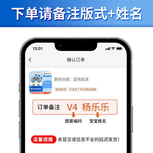 「DIY孩子名字印章」可爱印章儿童幼儿园名字居家日用印章蛋壳滴胶防水洗不掉色衣服 商品图3