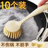 清洁刷刷洗锅长柄碗厨房挂式刷子灶台锅刷家用刷洗可清洁去污水槽 商品缩略图0