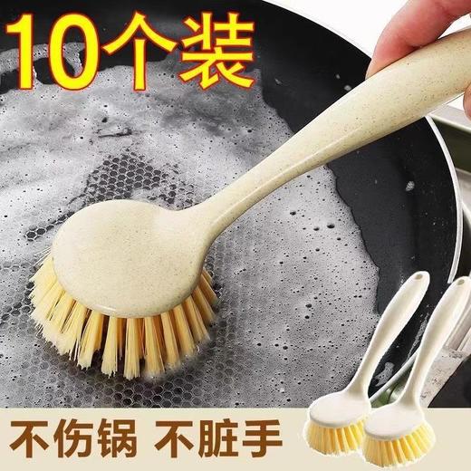 清洁刷刷洗锅长柄碗厨房挂式刷子灶台锅刷家用刷洗可清洁去污水槽 商品图0