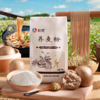 【到26.1.24，特价】500g 新良荞麦粉 面条馒头包子面包纯荞麦粉 家用装 谷物杂粮粉面粉 商品缩略图2