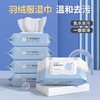 免手清洗衣服羽绒服清洁干油污湿巾专用洗剂清洁剂洗去污渍衣物 商品缩略图2