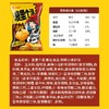 好丽友浪里个浪麻辣小龙虾味 65g 商品缩略图3