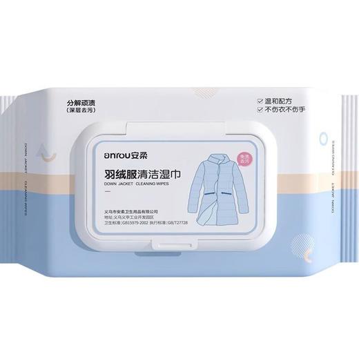 免手清洗衣服羽绒服清洁干油污湿巾专用洗剂清洁剂洗去污渍衣物 商品图4