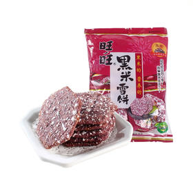 旺旺黑米雪饼 84g