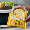 小黄象原制奶酪饼，配料表干净，无任何添加剂，方便好吃！100克/袋，一组5袋 商品缩略图2