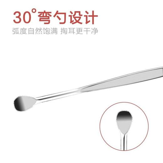 工具挖耳勺便携神器专业盒装家用6成人件套套装采耳掏耳朵不锈钢 商品图3