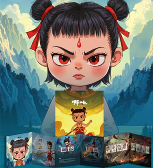 少量现货！《哪吒主题邮票珍藏册》（14枚）中国邮政出版，编号认证，绝版发行！ 商品图0